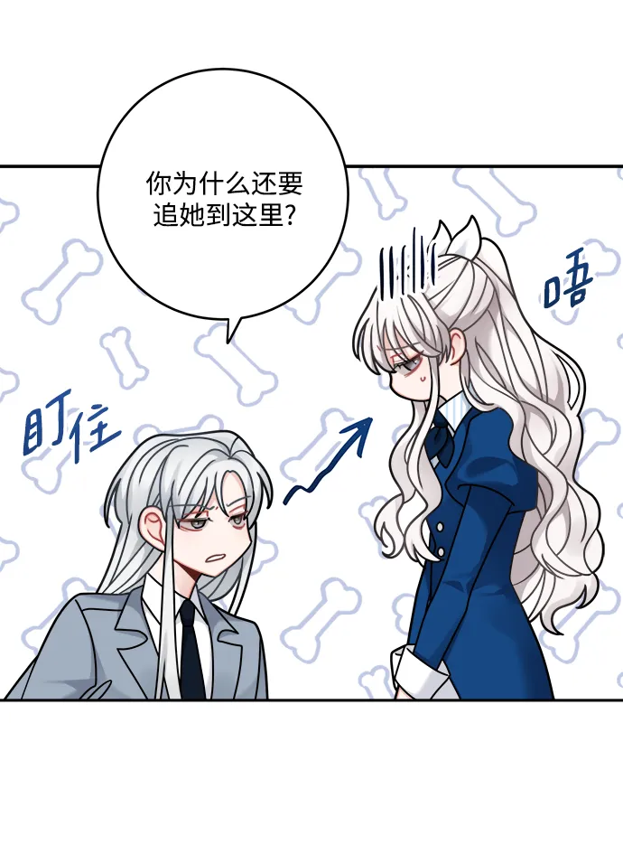 第108话 第41页