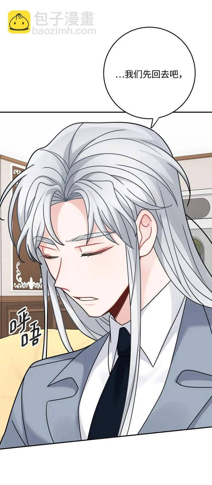 第108话 第42页