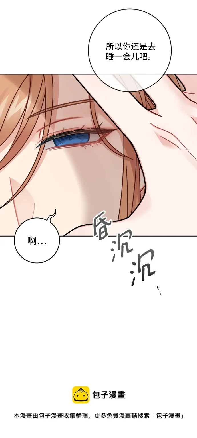第108话 第50页
