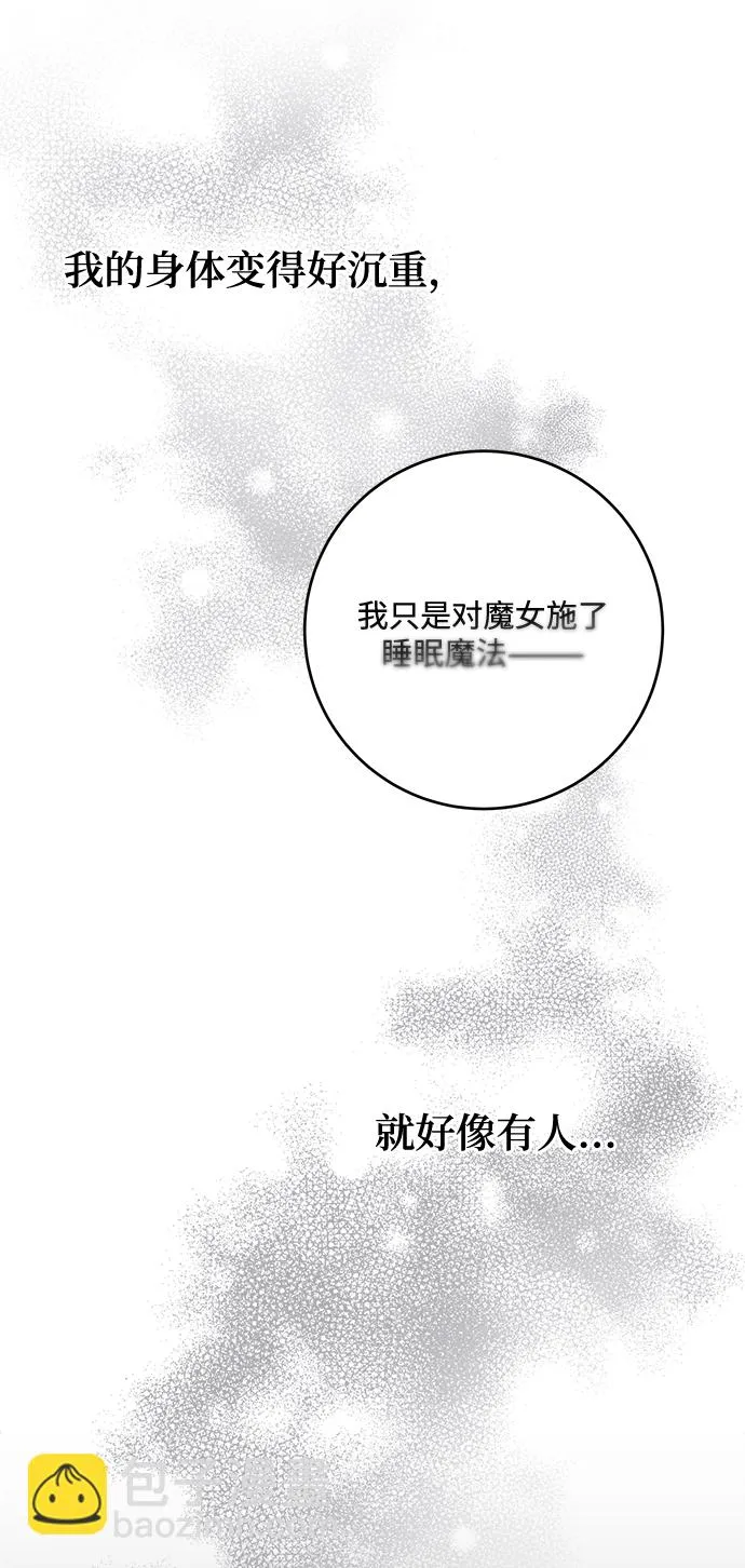 第108话 第52页