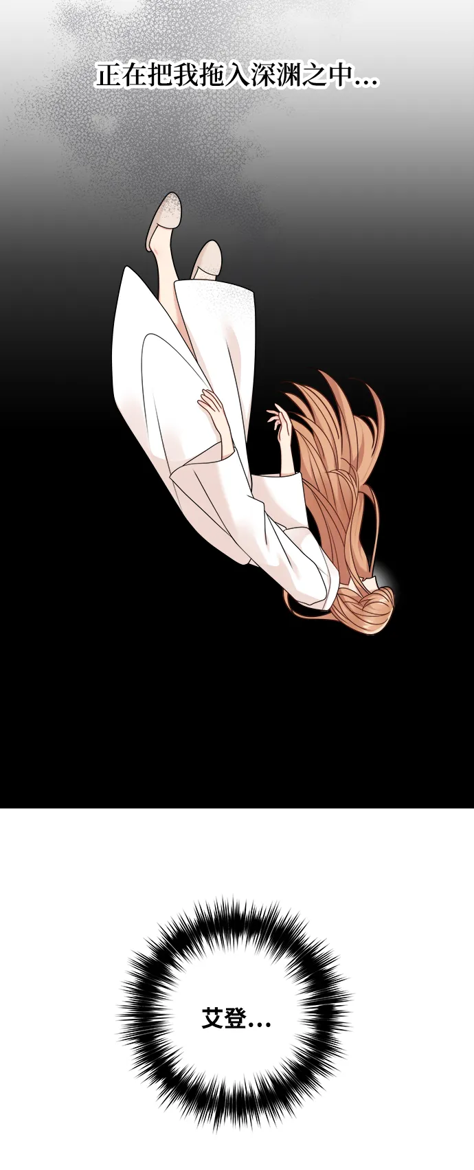 第108话 第53页