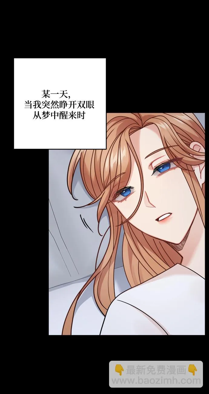 第108话 第55页