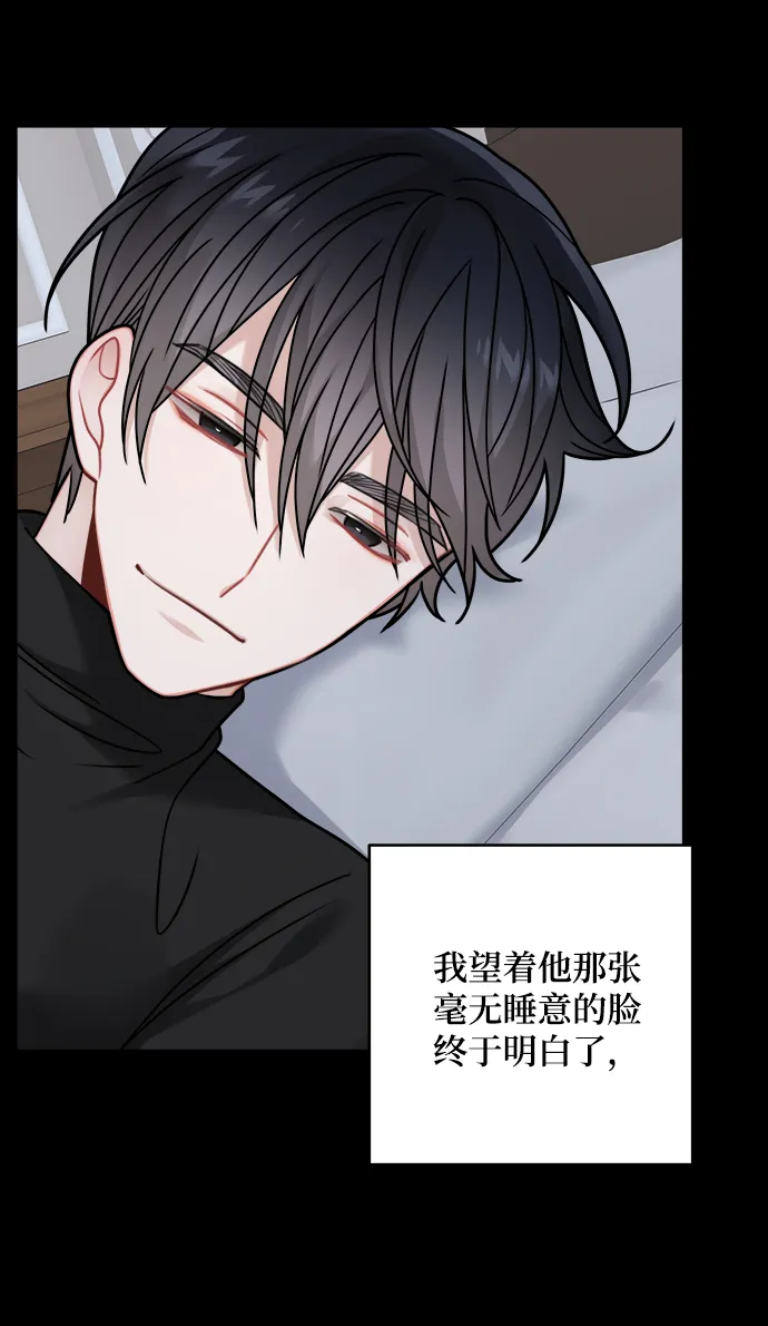 第108话 第57页