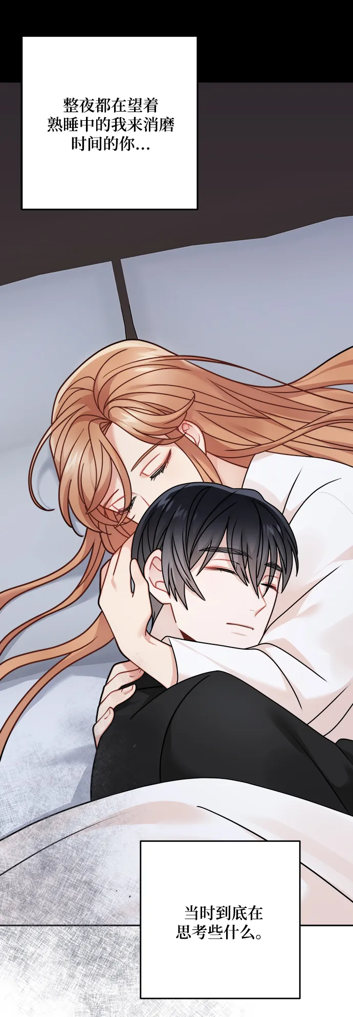 第108话 第60页