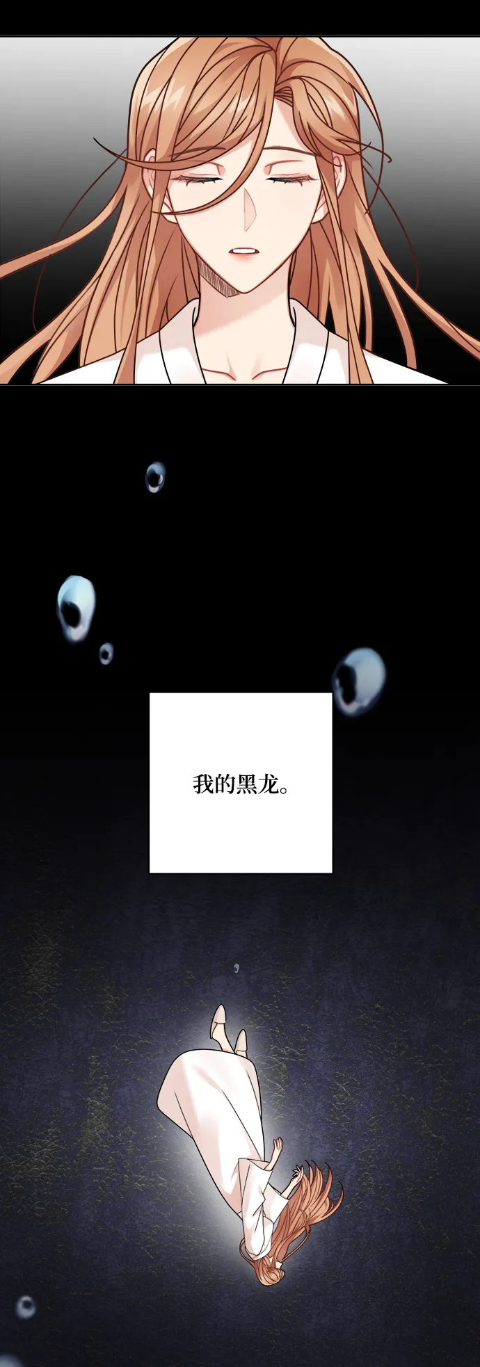 第108话 第62页