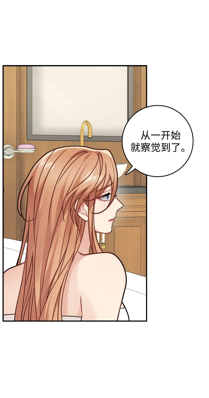 第107话 第3页