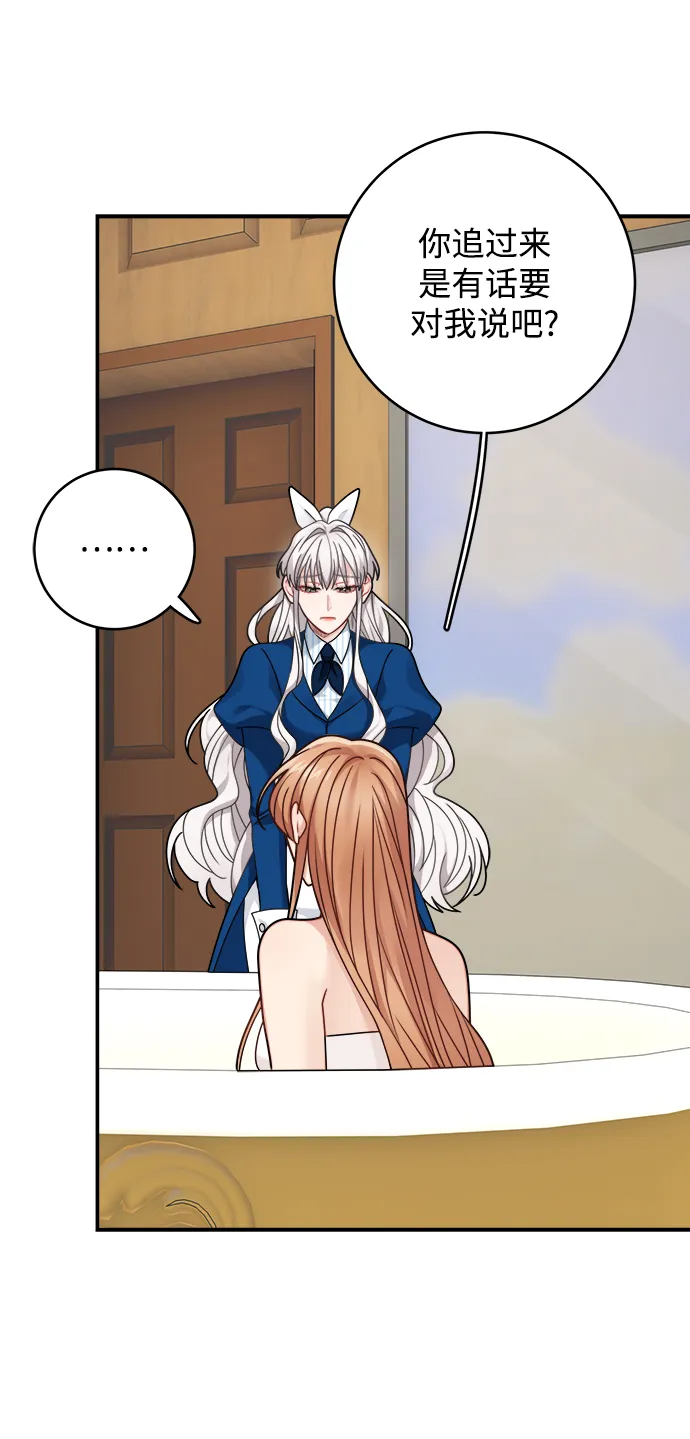 第107话 第4页