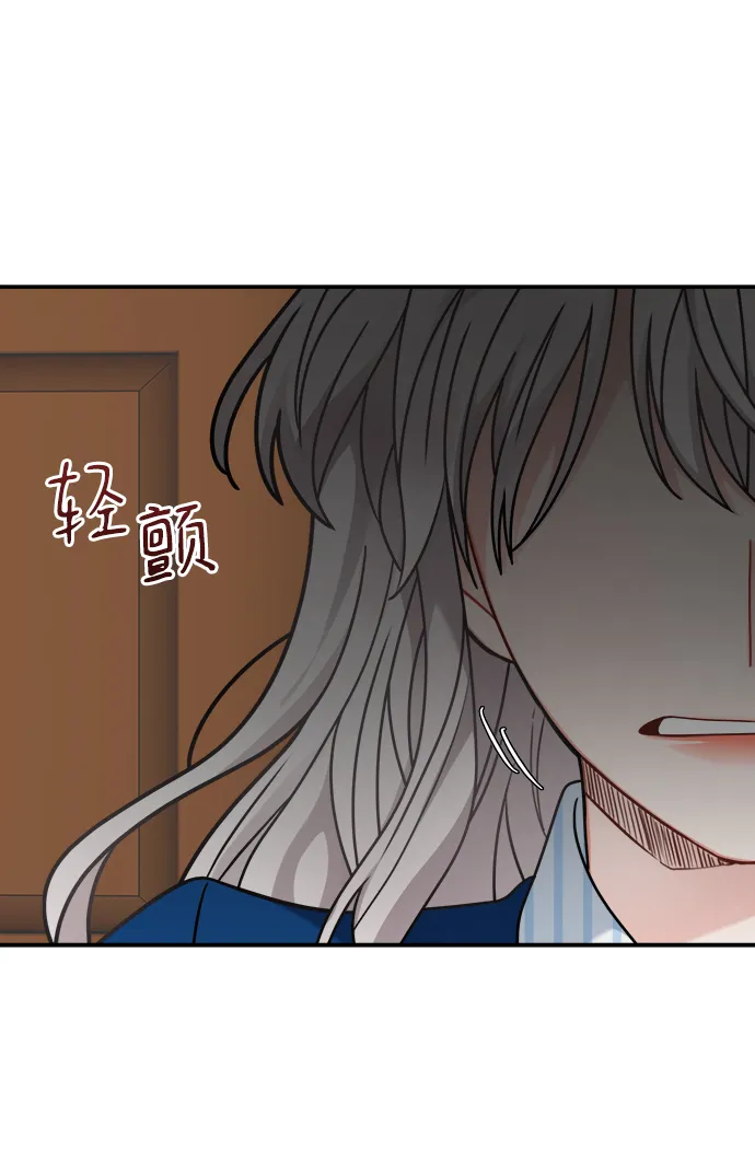 第107话 第5页