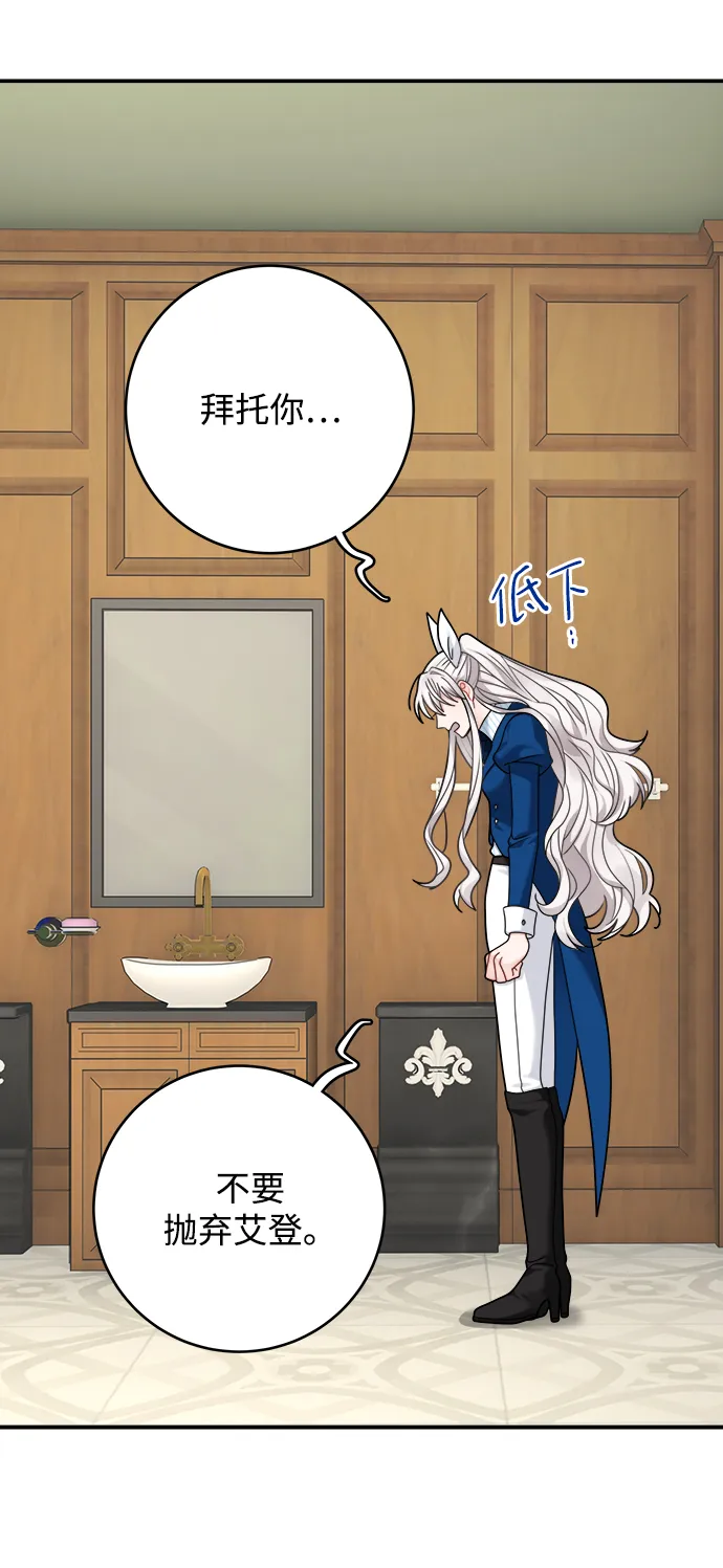 第107话 第7页