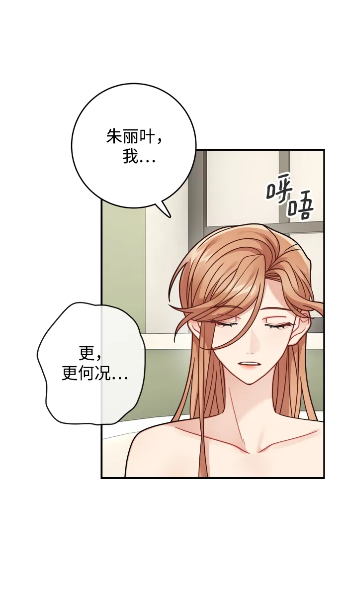 第107话 第10页