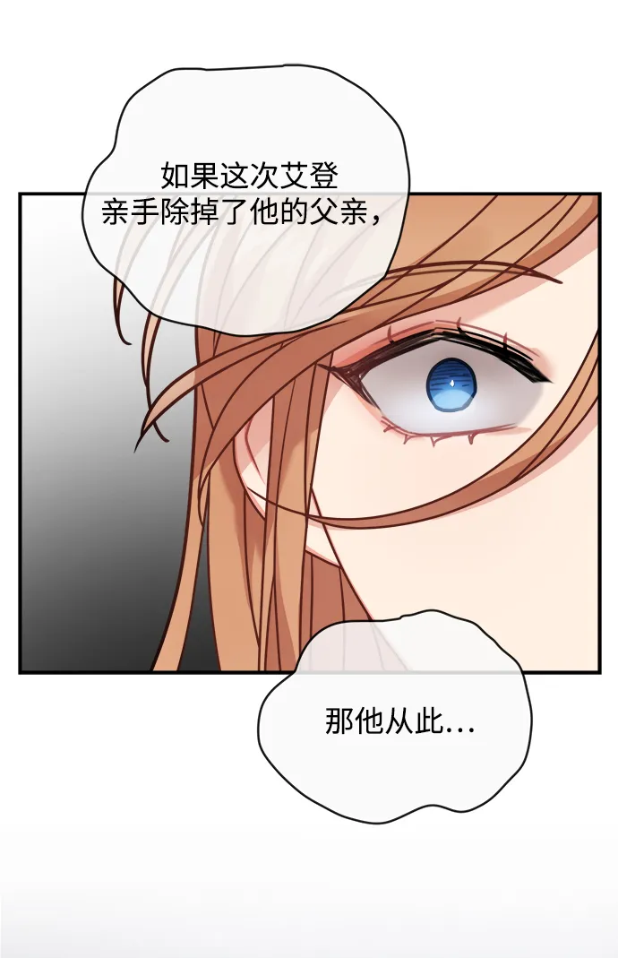 第107话 第11页