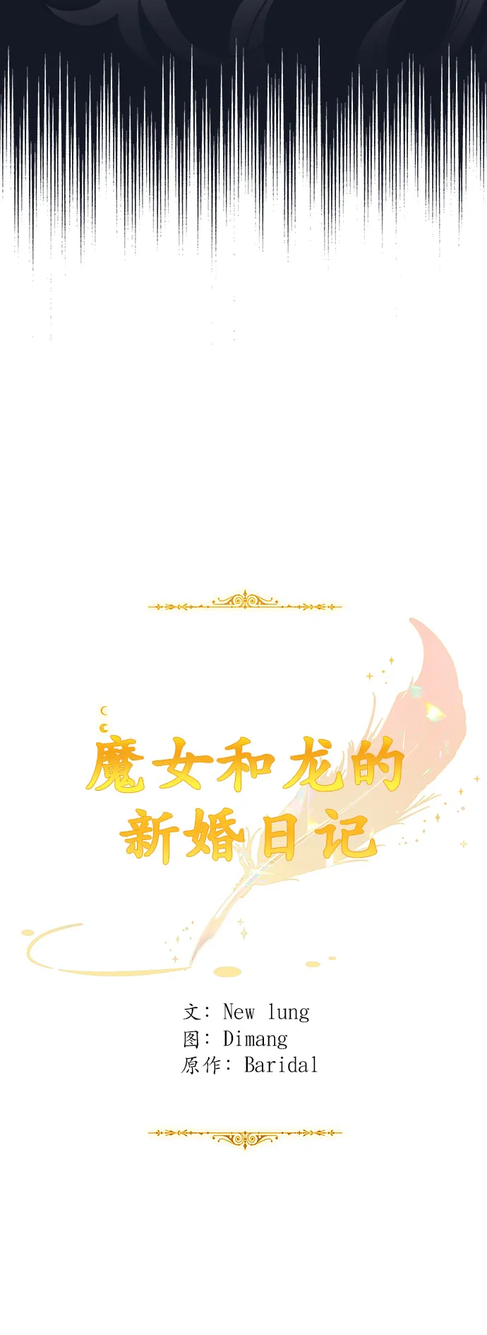 第107话 第13页