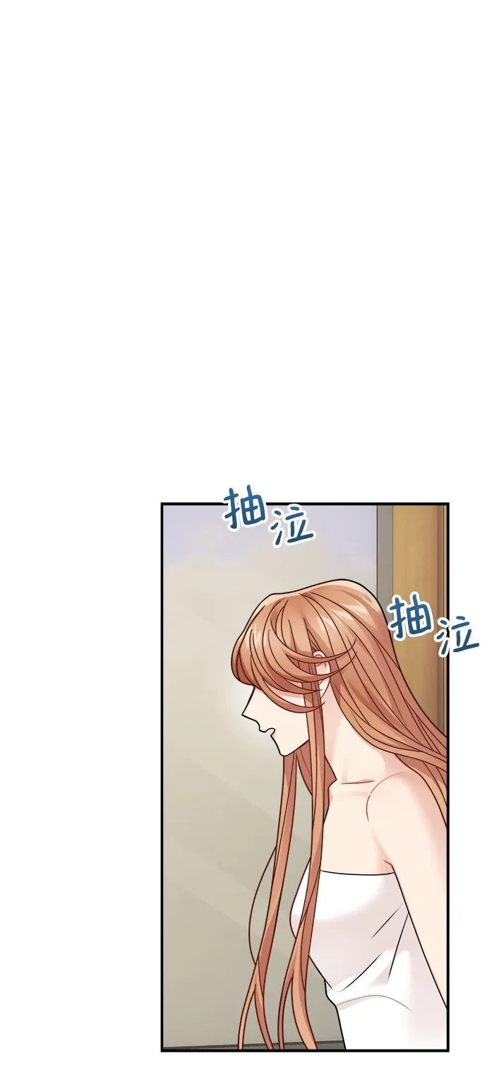 第107话 第14页