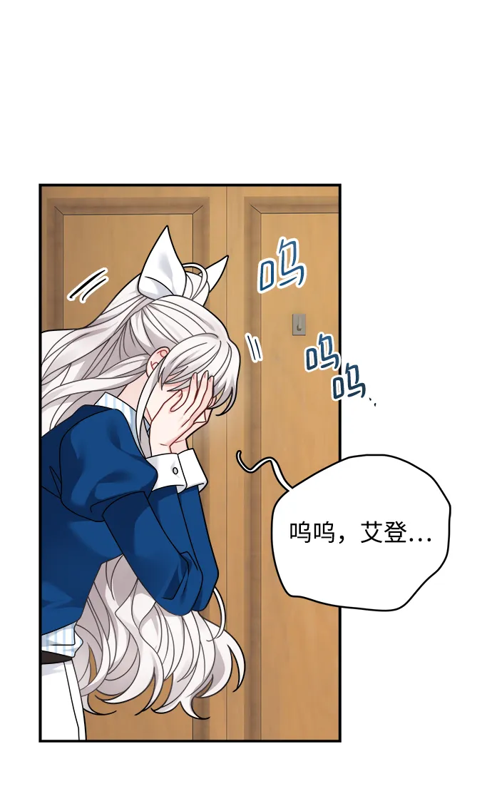 第107话 第15页