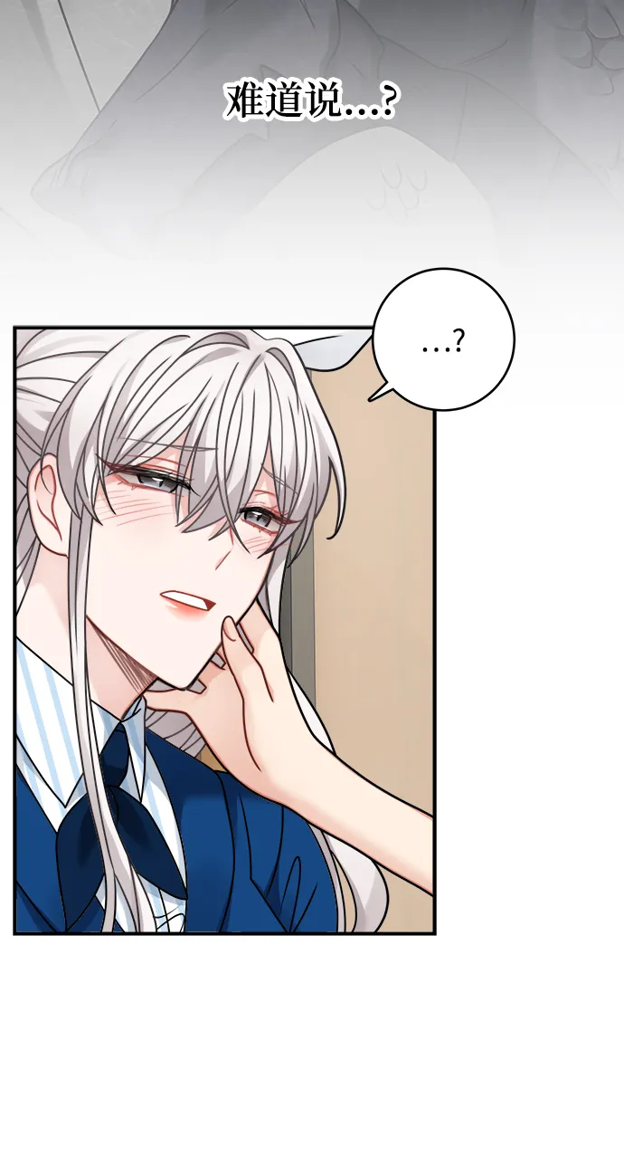 第107话 第18页