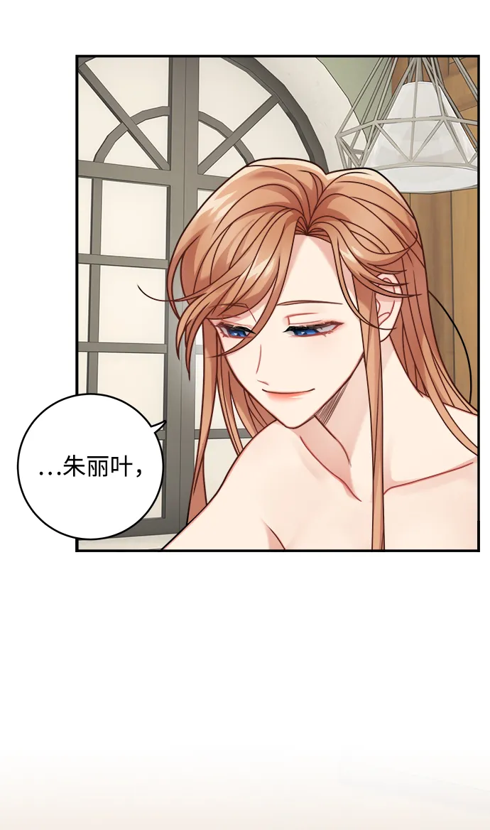 第107话 第19页