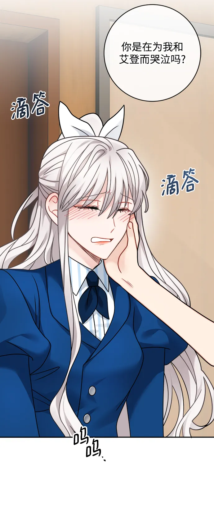 第107话 第20页