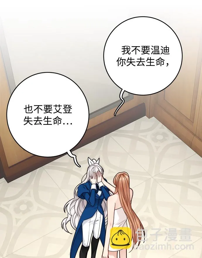 第107话 第21页