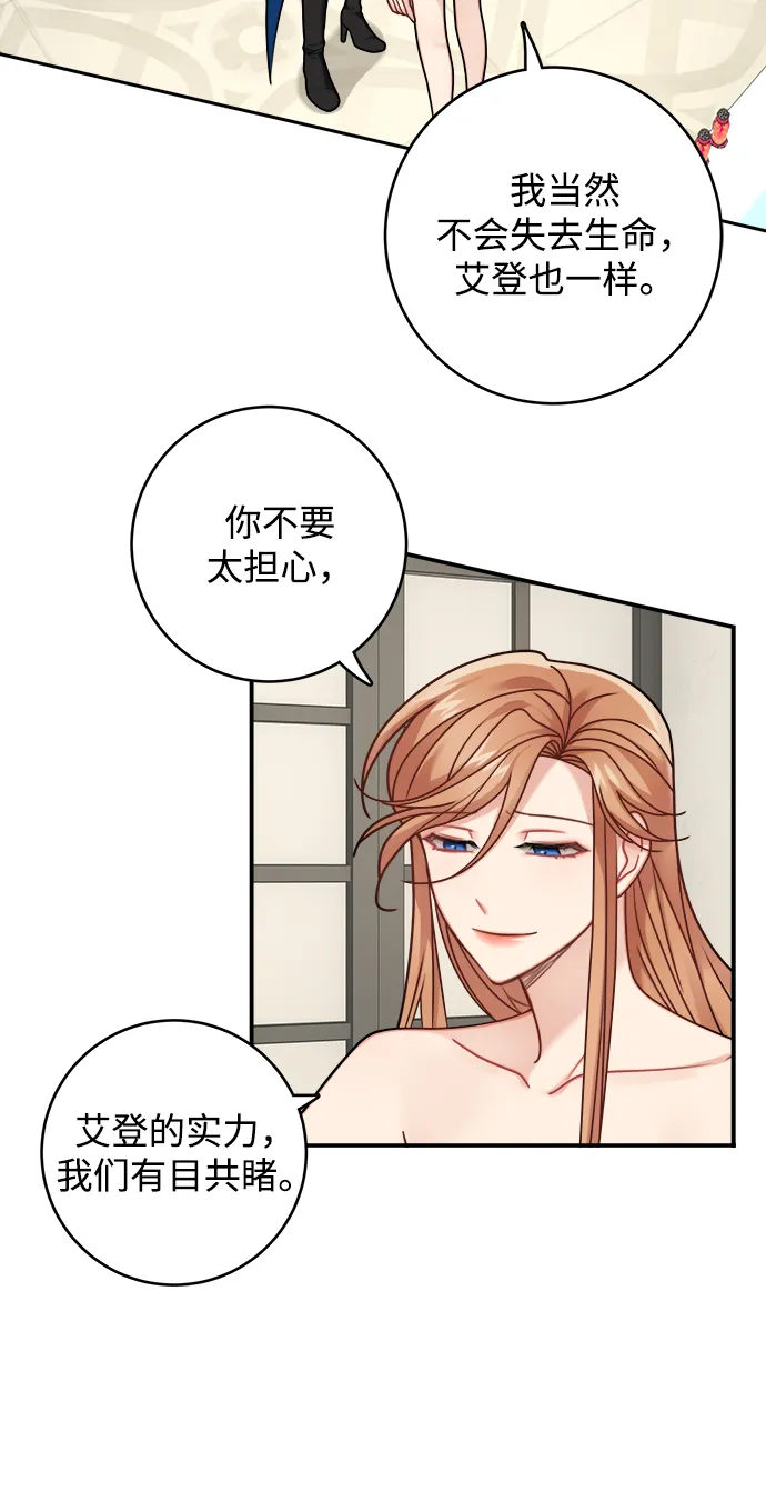 第107话 第22页