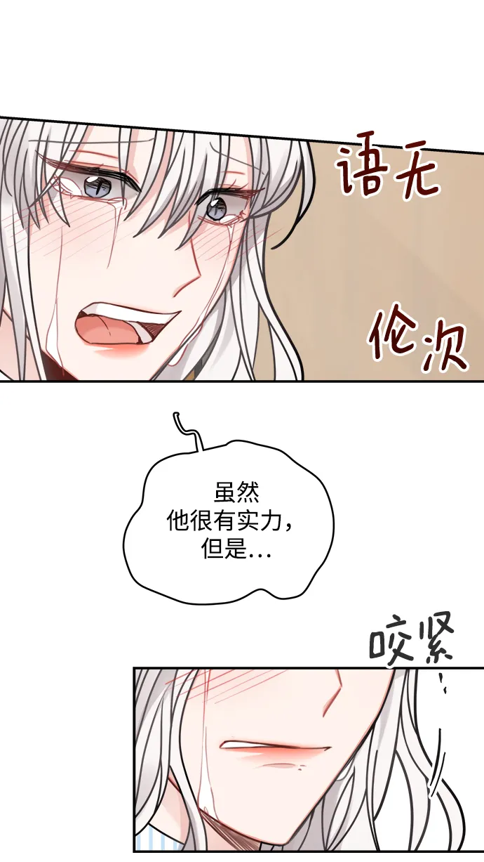 第107话 第23页