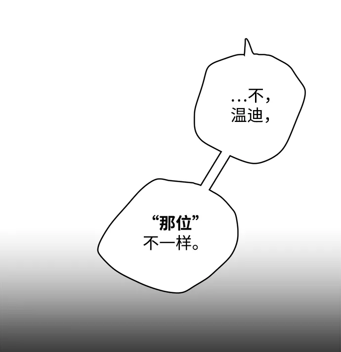 第107话 第24页