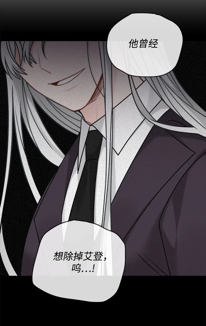 第107话 第25页