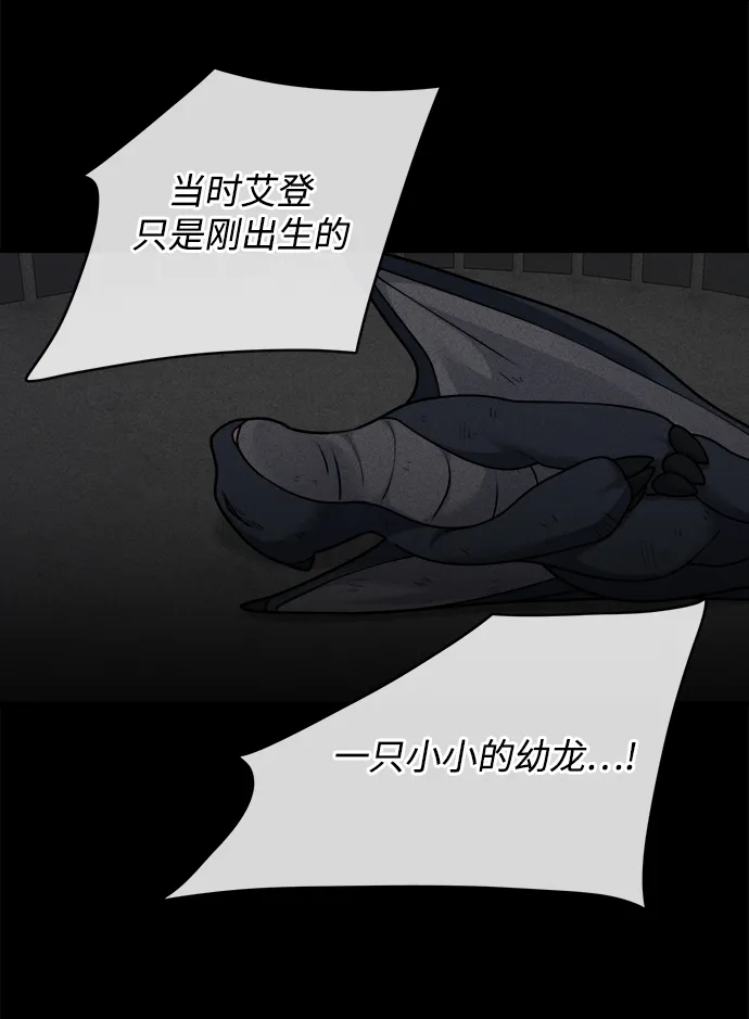 第107话 第26页