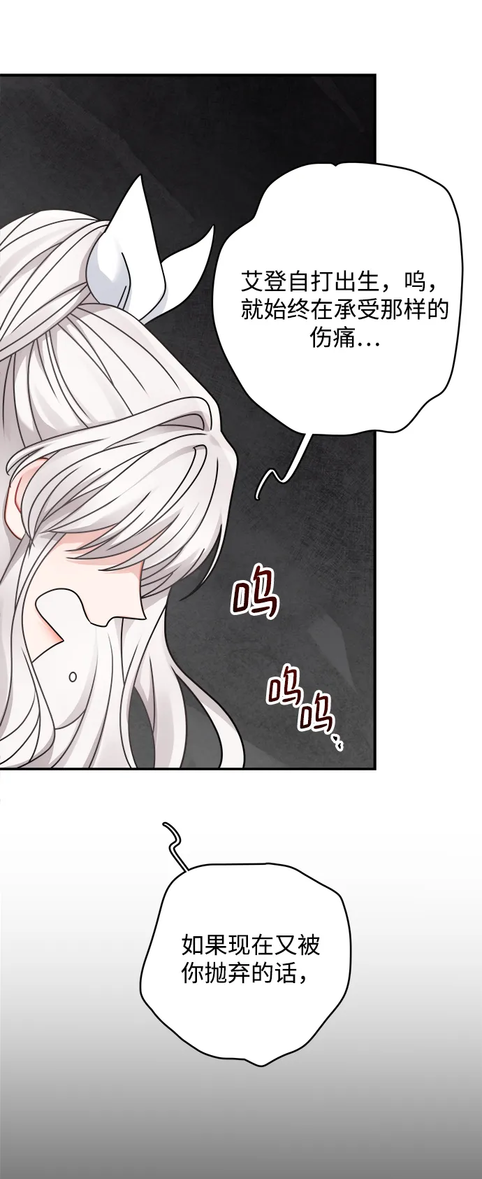 第107话 第29页