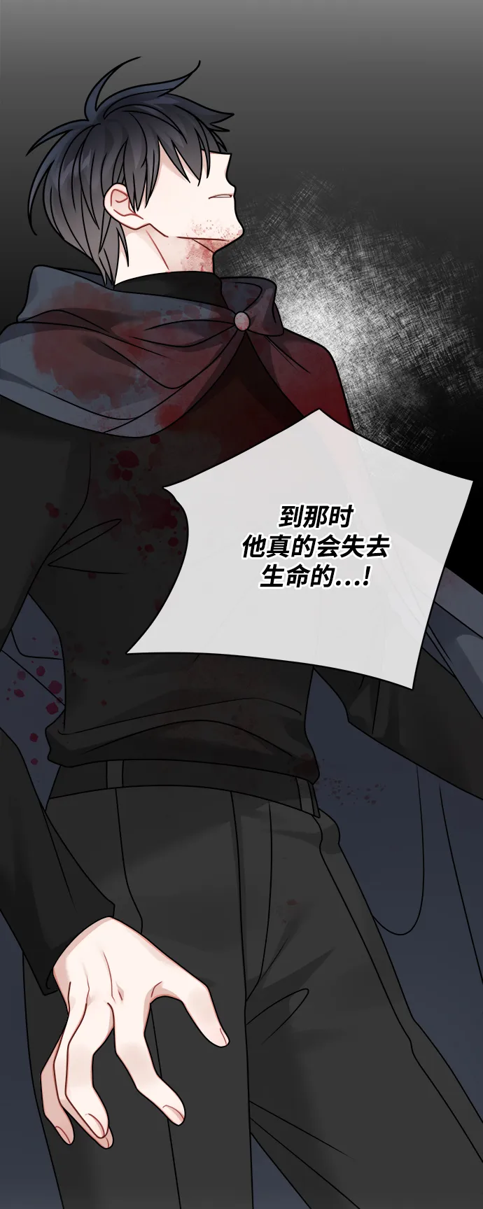 第107话 第30页