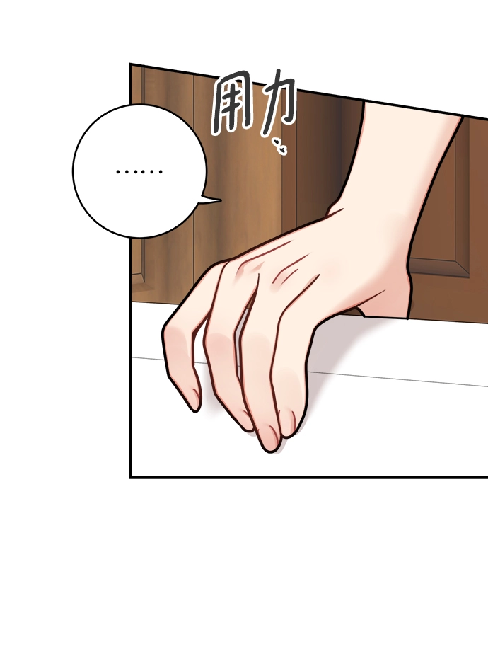 第107话 第41页