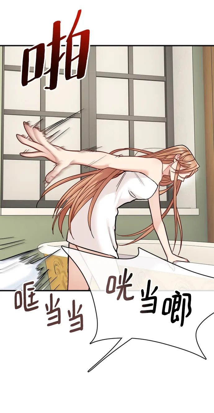 第107话 第42页