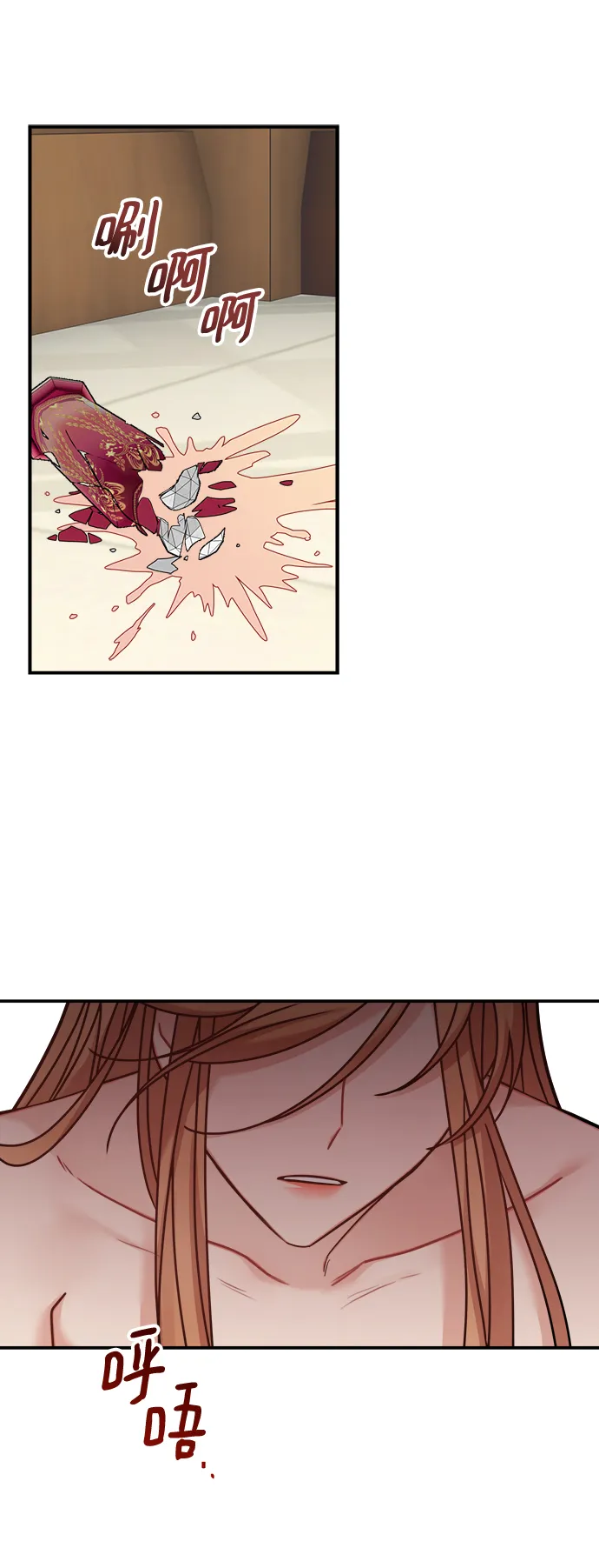 第107话 第43页