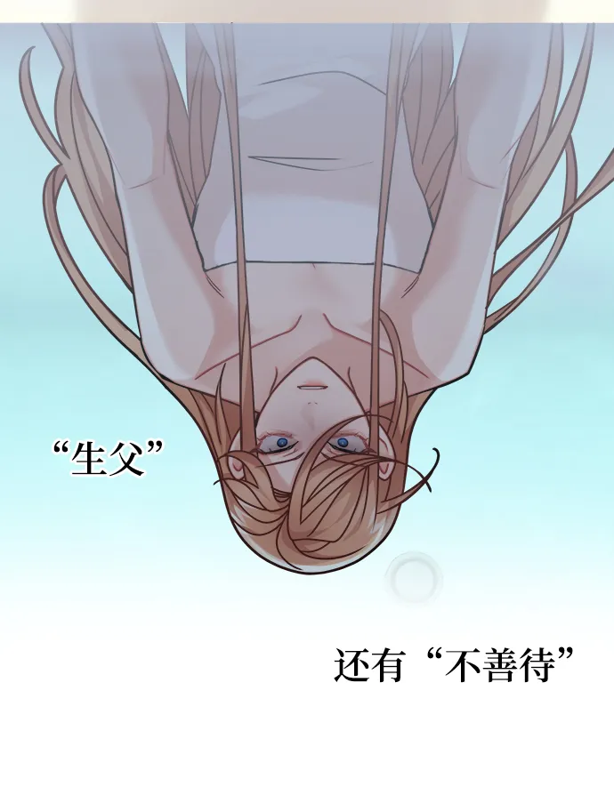 第107话 第45页