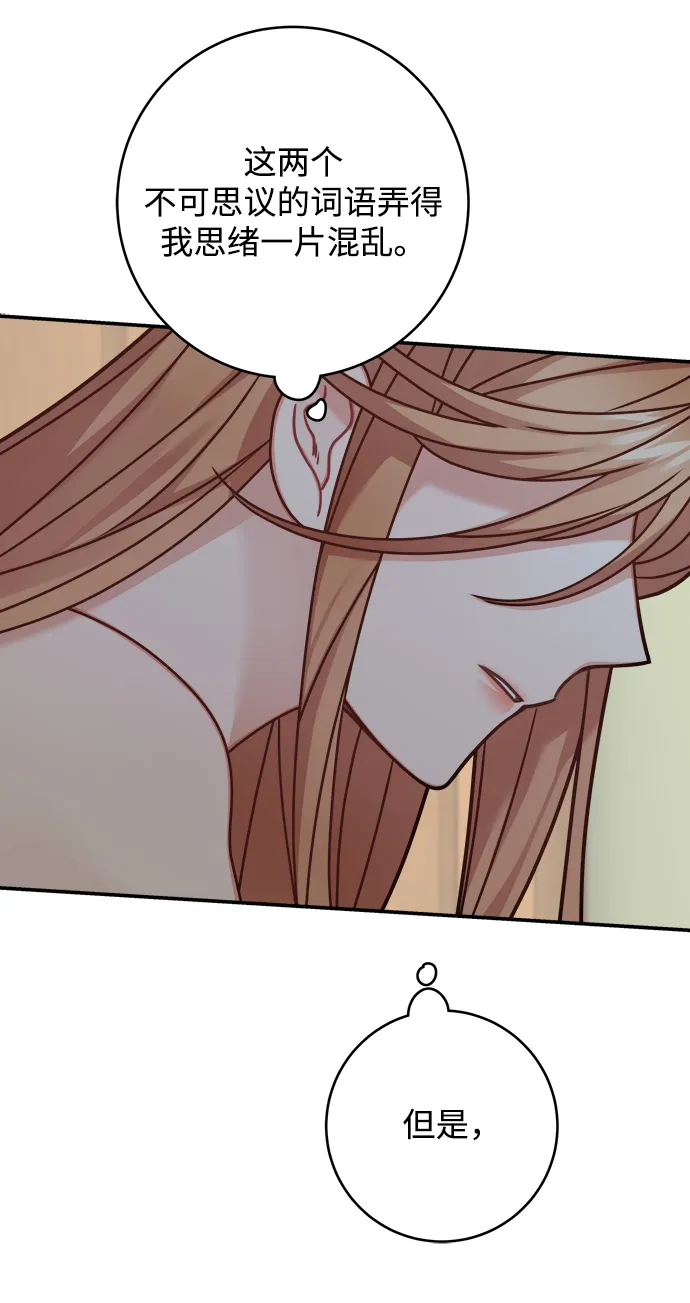 第107话 第46页
