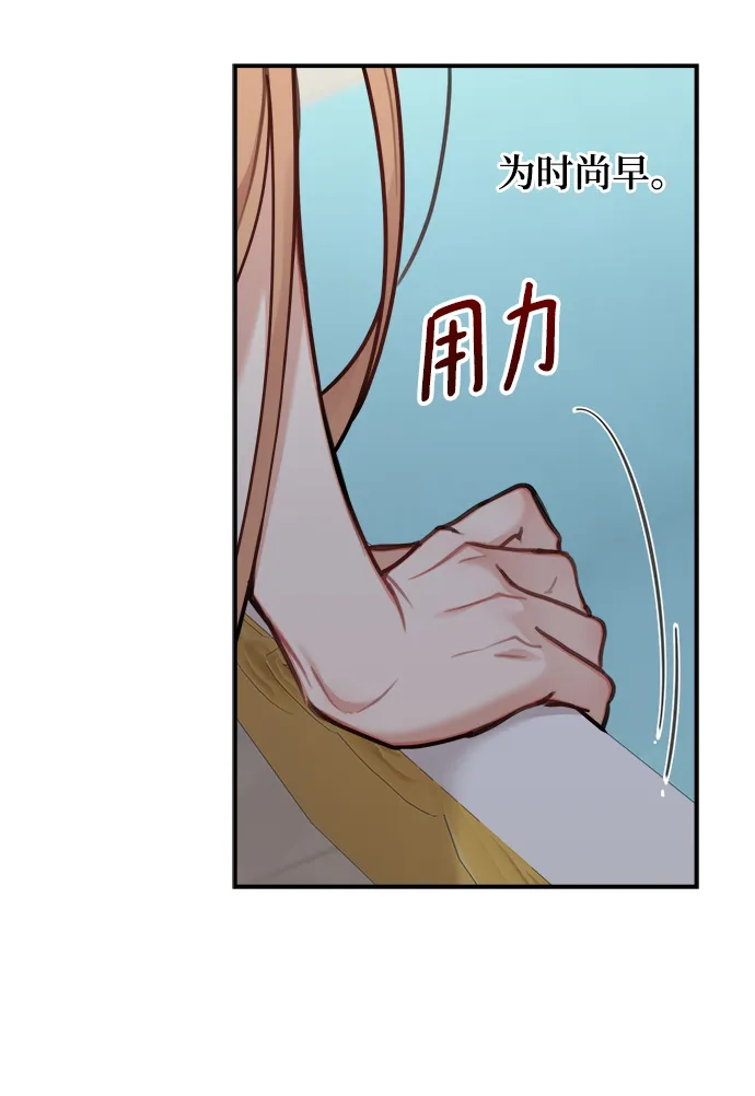 第107话 第47页