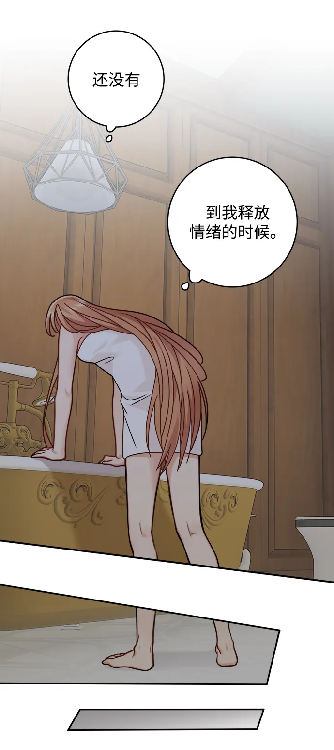 第107话 第48页