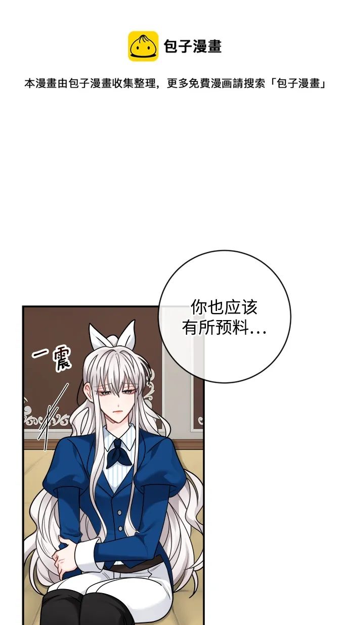 第107话 第50页