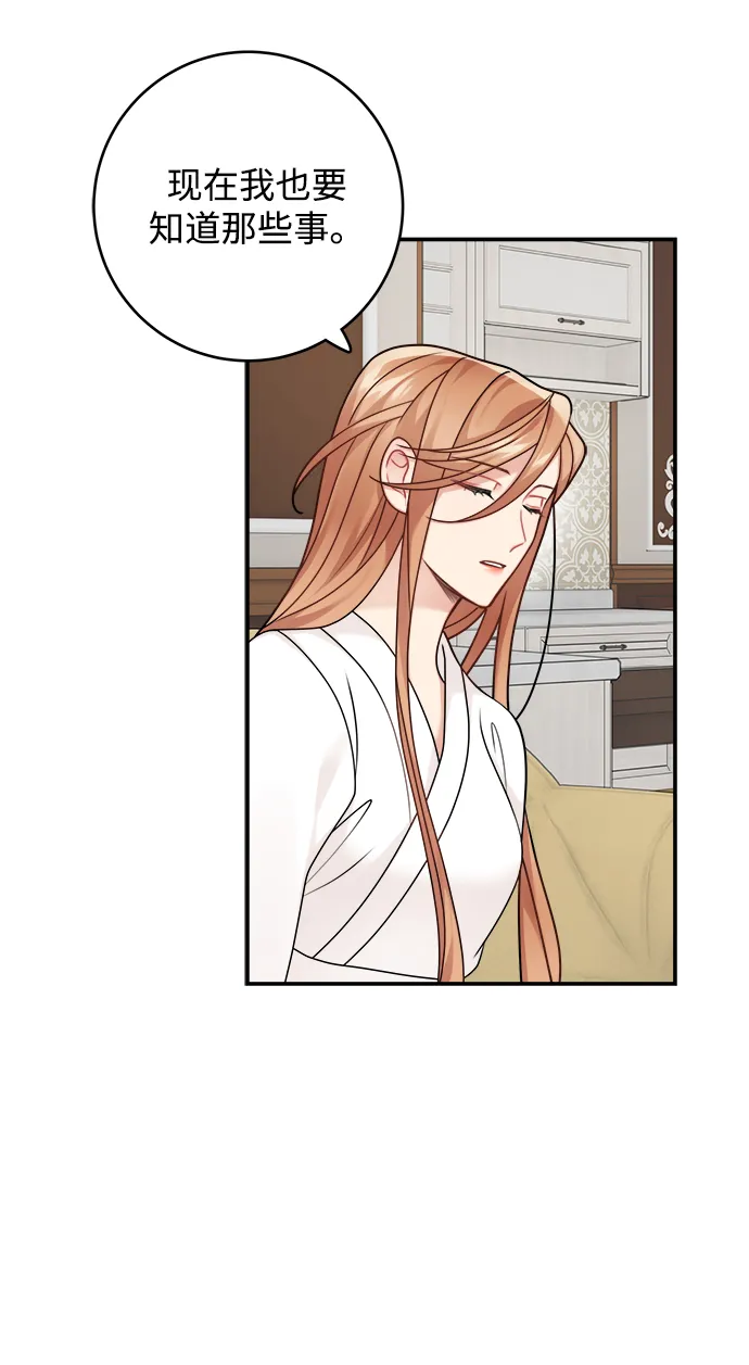 第107话 第51页