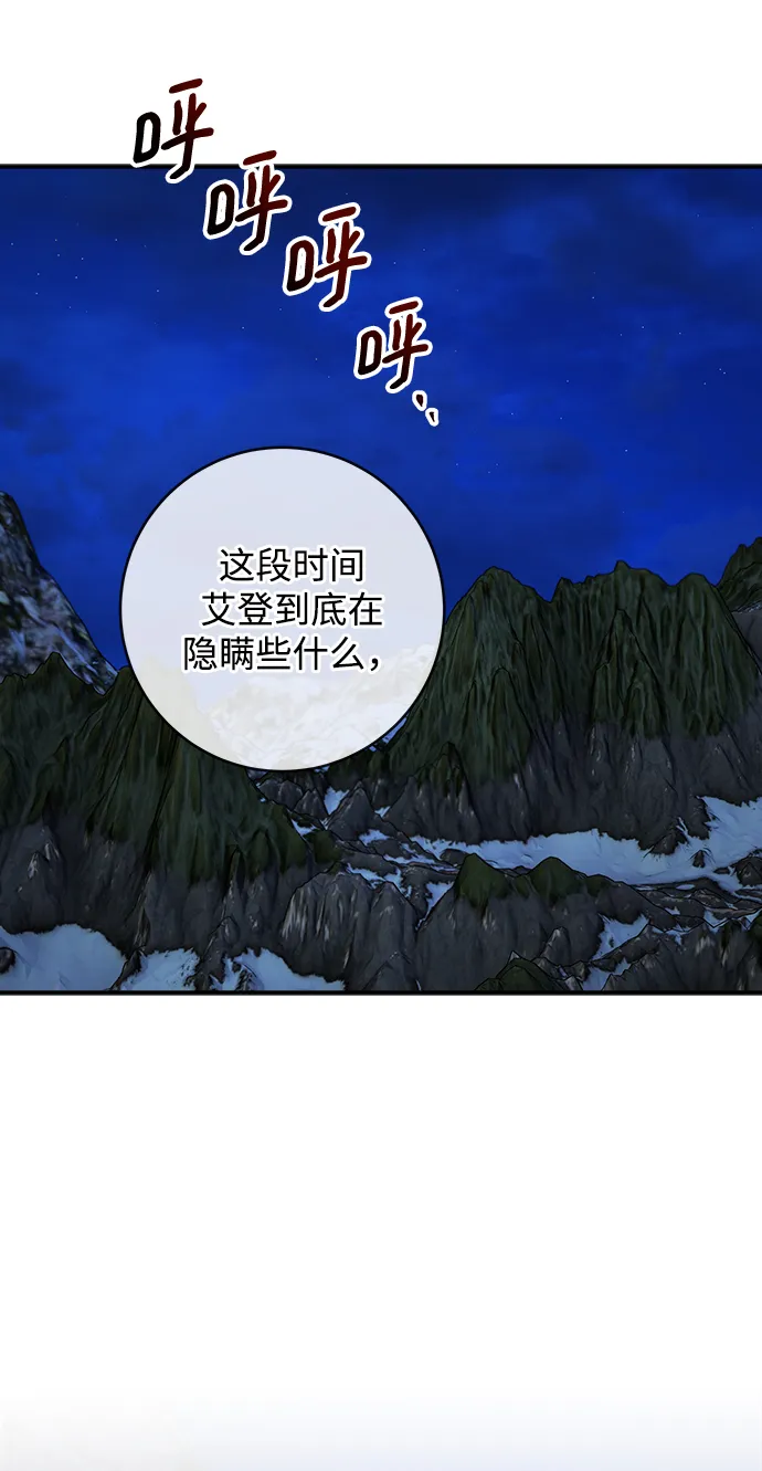 第107话 第53页