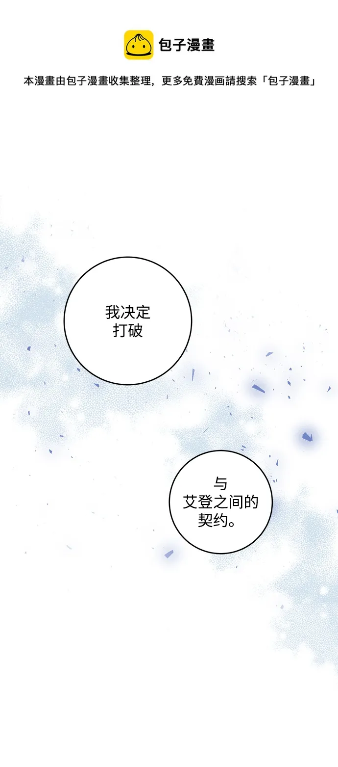 第106话 第1页