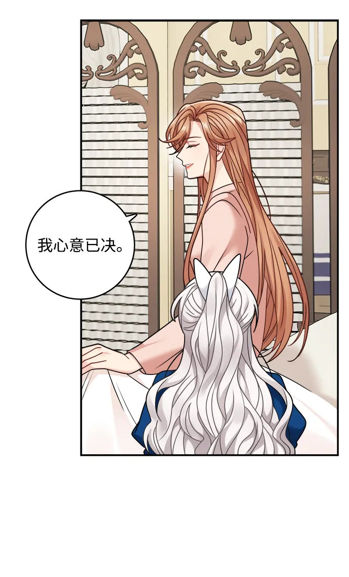 第106话 第2页