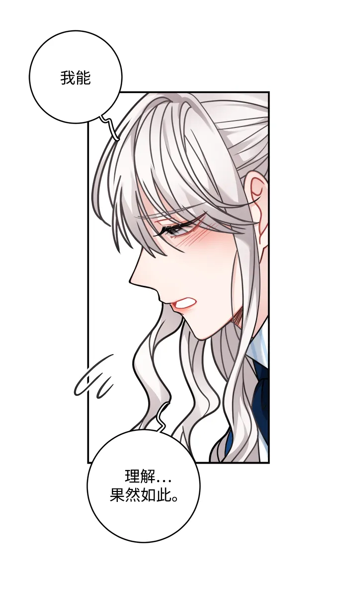 第106话 第13页