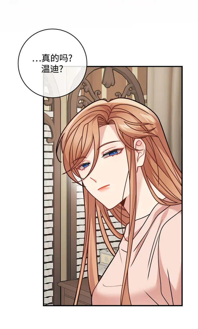 第106话 第17页