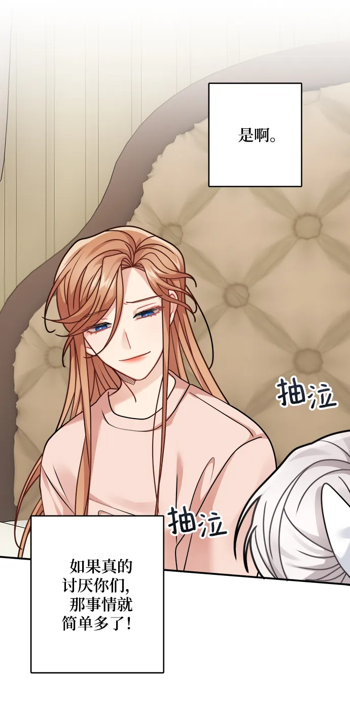 第106话 第20页