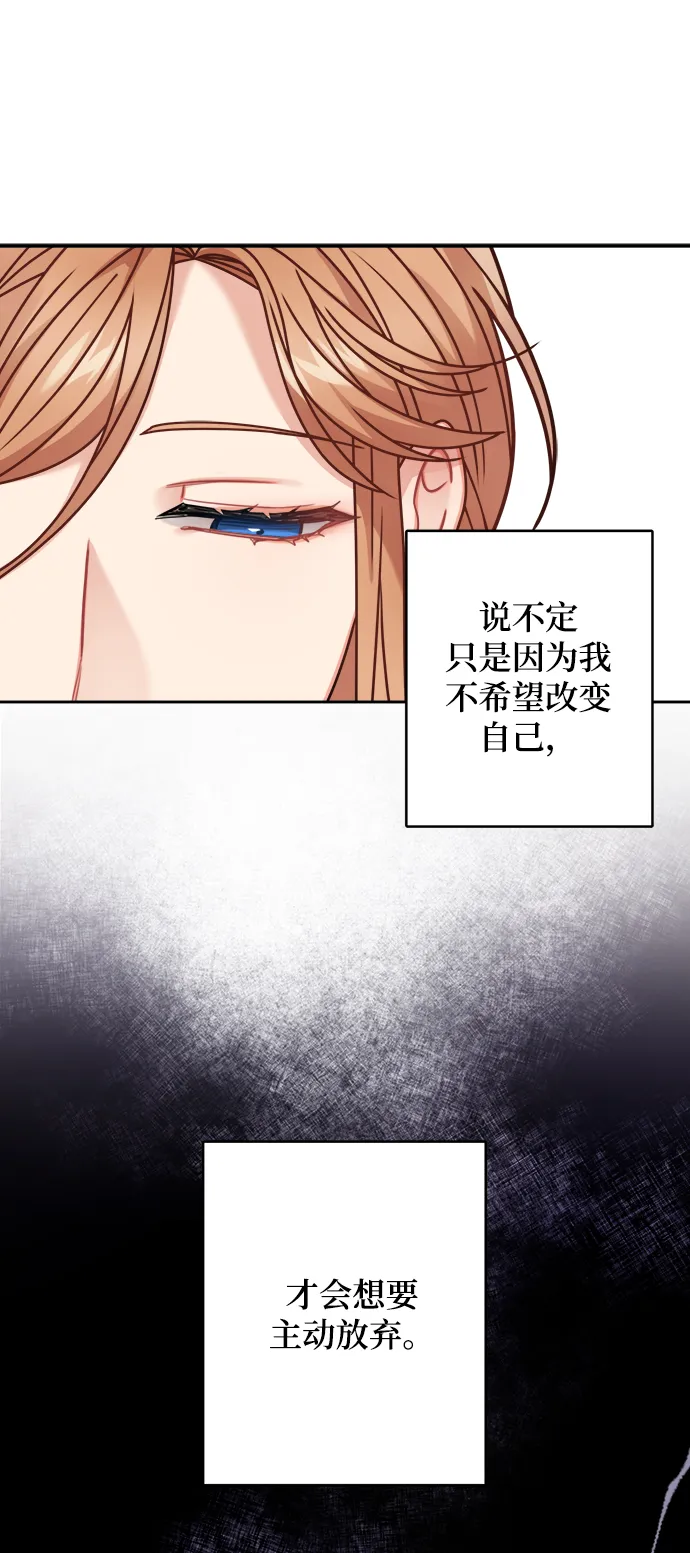 第106话 第23页