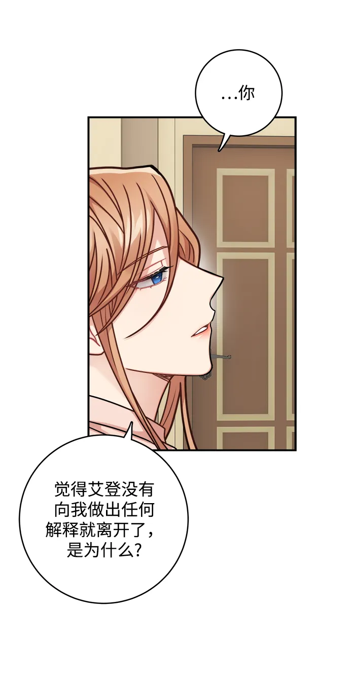 第106话 第27页