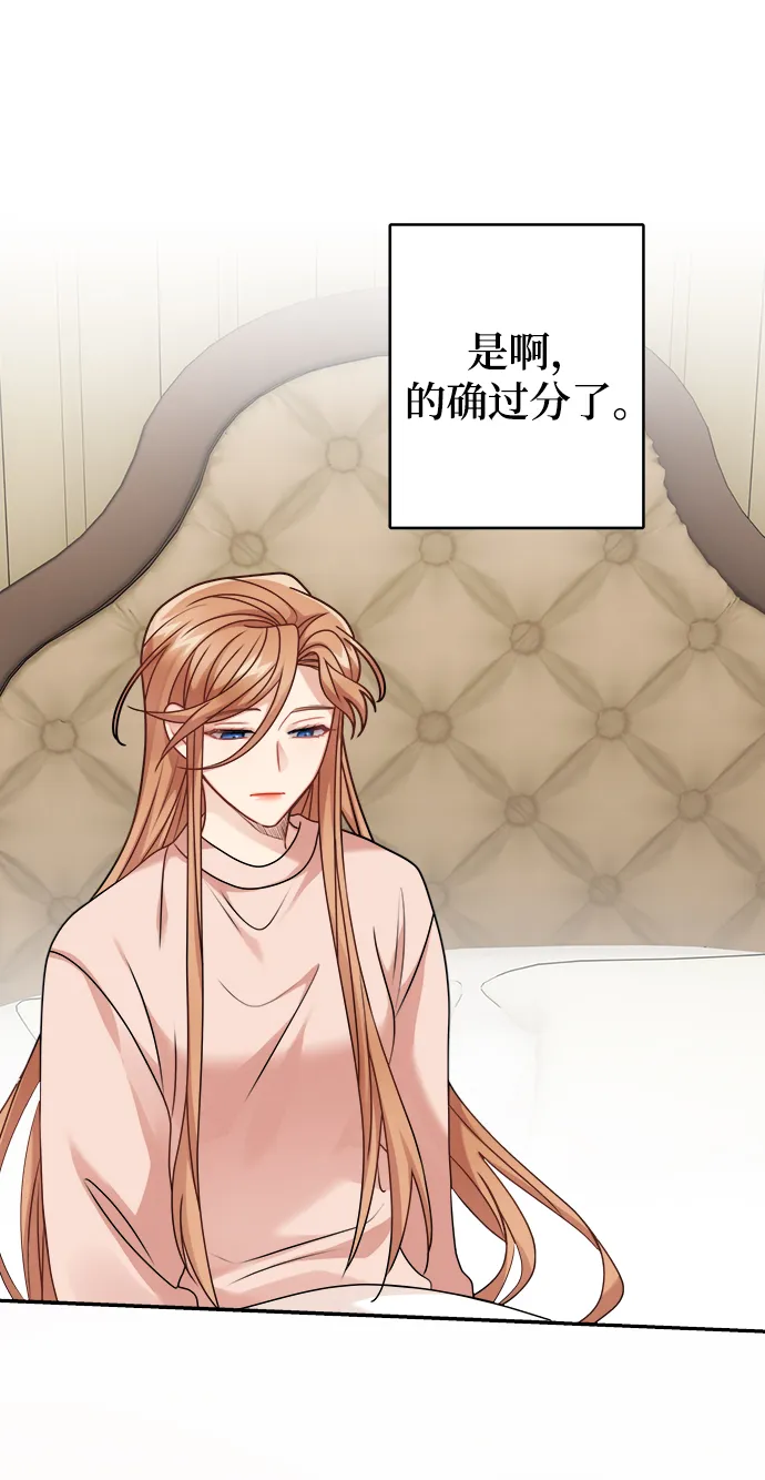 第106话 第31页