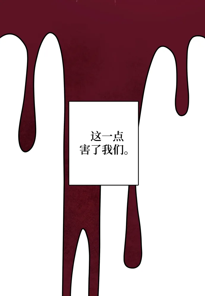 第106话 第33页