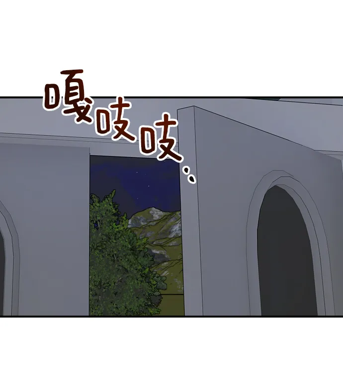 第106话 第38页