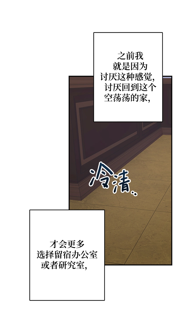 第106话 第40页